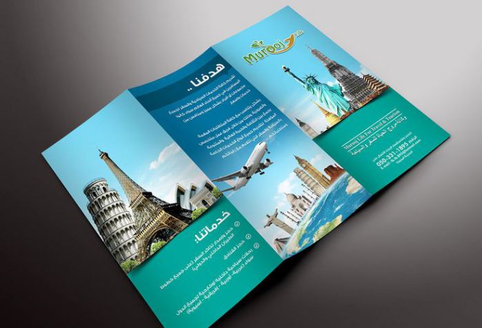 brochure du lịch